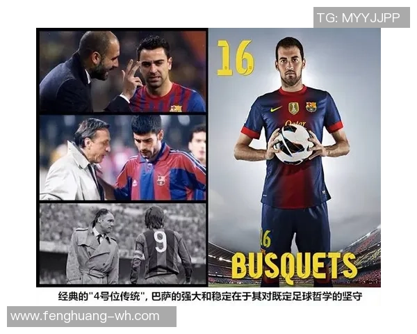 巴萨友谊赛大胜曼城红牌事件引发全场热议与惊讶